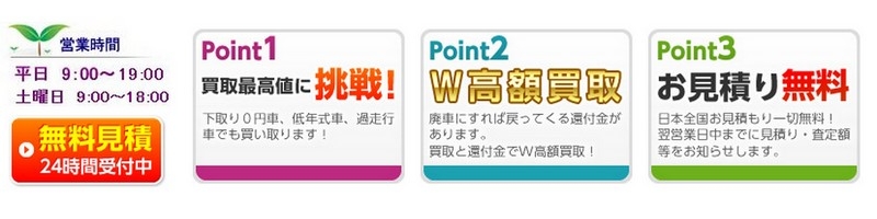 �p�ԁE�s���Ԃ̔���@�p�Ԗ������ρE����T�[�r�X�S���Ή��A�Ԃ̈������T�C�g